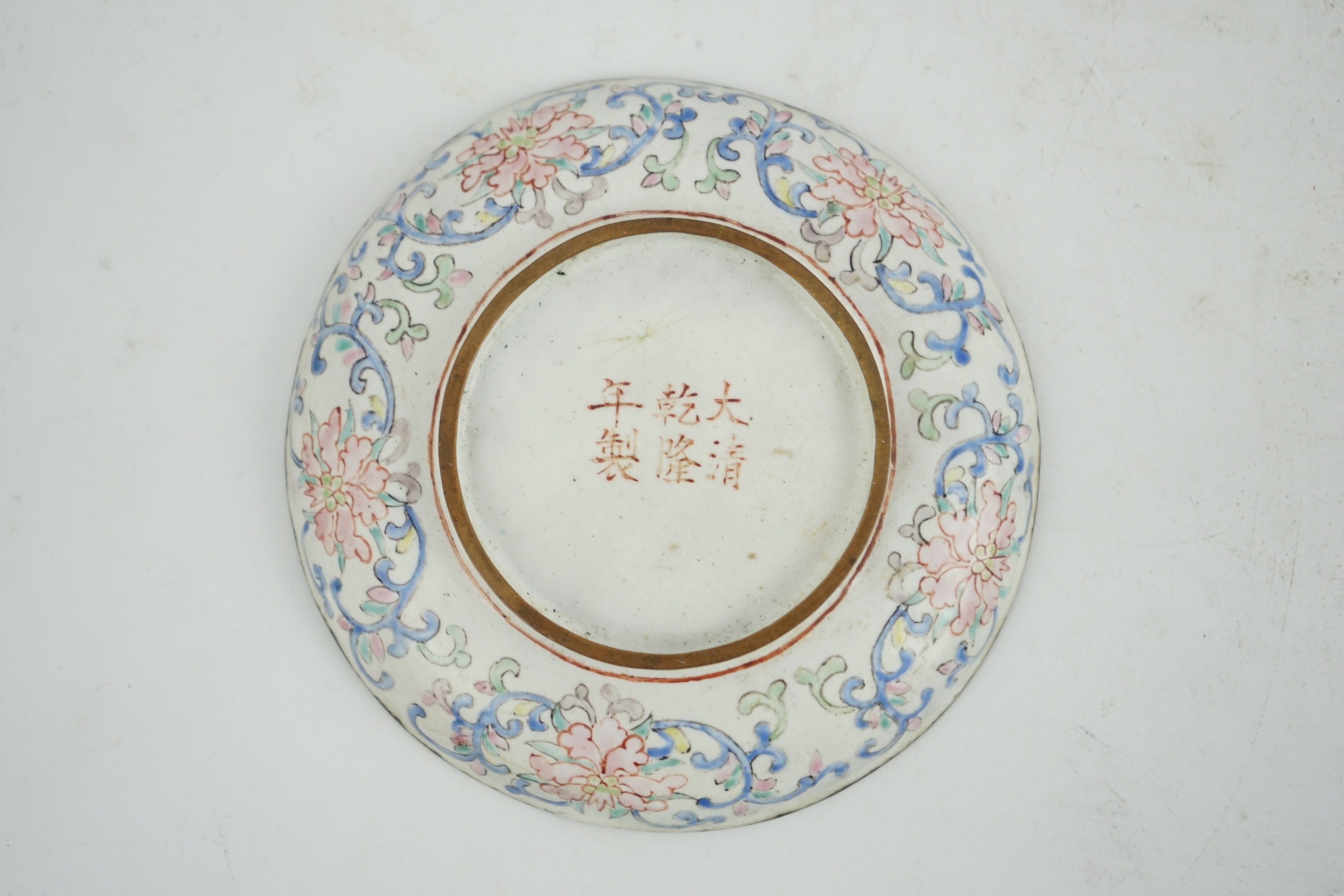 A Chinese Guangzhou enamel saucer dish, 19th century